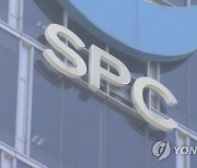 'SPL 제빵공장 사망사고' 유족, SPC 회장 중대재해법 고소