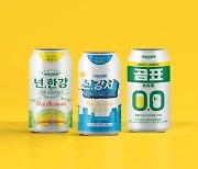 세븐브로이맥주 논알콜 제품, 쿠팡·SSG 입점