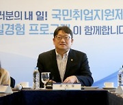 권기섭 차관 "公기관, 고용노동 비위 없도록 해야"