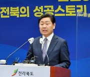 김관영 전북도지사 "가축방역 과할 정도로 대응하라"