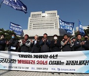 ‘불법파견 투쟁’ 12년 만에 승소…제2 최병승들 “너무 늦은 정의”