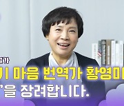 [육퇴한 밤] 중2 말대꾸요? “괜찮아요, 온종일 시달렸잖아요”