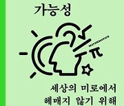 10월 28일 출판 새 책