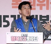 [포토] 인사말 하는 기획재정부 최상대 2차관