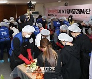 [포토] 김소연, 최상대 2차관, 탈북 청소년과 '김장 담그기 삼매경'