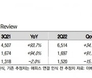 “삼성바이오, 3분기 깜짝 실적…4분기 호실적 이어갈 것”