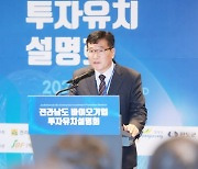 박셀바이오, 전라남도 대표 성공 바이오기업 선정