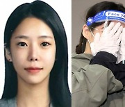 '계곡 살인' 이은해 무기징역…"죄의식 없어 영구격리해야" [종합]