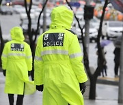 "공부하기 싫어" 학교 떠난 고교생, 이틀 만에 무사히 발견