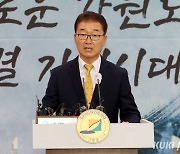 강원도 “GJC 보증채무 2050억원 12월 내 상환할 것”