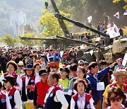 국내 유일의 ‘民·軍 통합 호국축제’ 28일 “팡파르”