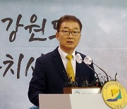 레고랜드 내년 1~3월 전면휴장…강원도 "보증채무는 전액상환할것"