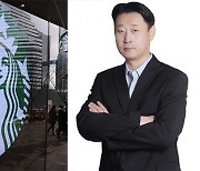 Emart, SSG.com CEO retained, Shinsegae I&C CEO moves to Starbucks Coffee Korea