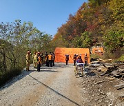 [속보] 경북 봉화서 광산 무너져…작업자 2명 190m 지하 고립