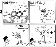 아이디 6747화