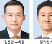 4대그룹 총수 모두 '회장님' 됐다…평균 53세 젊어진 재계