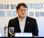 "LG전자·스벅서 일해보니"…올해 1만8천명이 '직장 체험'