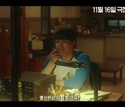 '동감' 여진구♥조이현, 시대 초월 청춘 로맨스