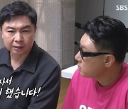 '돌싱포맨'임원희 “강릉에 150평 한옥 매입해 리모델링”