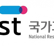 출연硏 융합혁신생태계 구축…에너지硏·KIST 우수 융합클러스터 선정