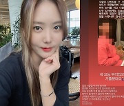 ‘돌싱3’ 변혜진 “우리집 오려고 가출했대요” 유기견 입양 결정 ‘훈훈’