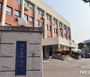 충장축제서 현직 구의원 멱살 잡은 50대 사업가 송치