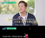 이대호 "난 '된장 손주'…아들에 영구결번 주고파"