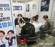 軍 장병 72%, 하루 휴대전화 2~3시간 사용…유튜브·드라마 시청 50%