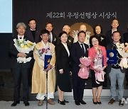 포항청소년자유학교, 코오롱 '우정선행상' 본상 수상