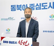 창원특례시 수돗물 청아수 수질검사 결과 '적합'