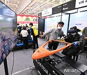 신기한 농기계 VR 시뮬레이터