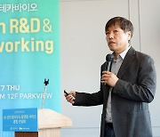 신테카바이오, AI 신약 클라우드 플랫폼 서비스 론칭