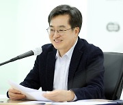 김동연 경기지사 "내년 예산은 건전재정 아닌 민생재정"