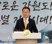 강원도, 12월15일까지 GJC보증채무 2050억원 전액 상환