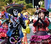 핼러윈 축제 에버랜드에서 만나요