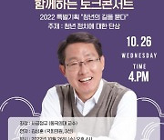 김상훈 의원, 유승민 전 의원에 견제구 날려…"여론조사업체 난립…"