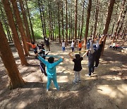 전북대, 학술림 활용 산림 복지 서비스 제공