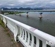 '수년 만 드디어' 부산 구포대교에 투신 예방 목적 CCTV 11대 설치