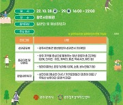 광주광역시, 2022 청년창업 지원사업 성과공유회 개최