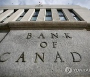 캐나다 기준금리 0.5%P↑…3월 이후 6회 연속 인상