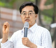 ‘김동연호’ 첫 대규모 조직개편… 미래산업·노동안전·기후환경 강조