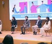 박강산 서울시의원, ‘2022년 서울청년시민회의’ 성황리 개최