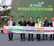 남영숙 도의원, ‘2022년 대한민국 농업대상’ 지방농정분야 최우수 지방의회 의원상 수상