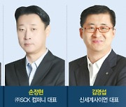 [신세계그룹 정기 임원 인사]'판 흔들기'보다 '사업 연속성' 방점