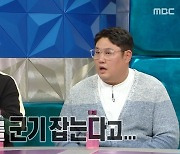 이대호-최준석, 오재원 군기 짤에 “대화했을 뿐...내가 봐도 무서워” (라스)