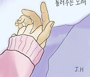 발라드 가수 재환의 4번째 앨범 ‘지친 너에게 들려주는 노래’ 음원발표