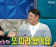 이대호 "최준석과 4년 넘게 동거, 방·밥값 다 내가 냈다"(라스)[텔리뷰]