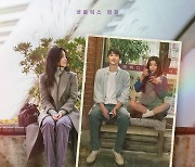 '20세기 소녀', 공개 3일 만에 글로벌 TOP10 영화 2위