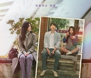 넷플릭스 '20세기 소녀', 공개 3일 만에 글로벌 2위