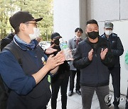 재판 마치고 박수 받는 현대차 노동자 이강규씨